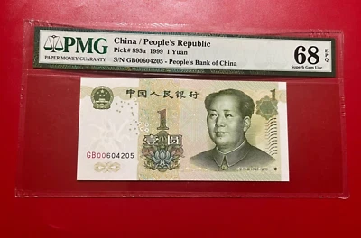 CHINA PEOPLE'S REPUBLIC 1999 1 YUAN PMG 68 EPQ PICK# 895a - Image 1 of 2