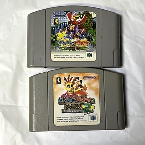 2 Lot Nintendo 64 Banjo Kazooie 1 & 2 Set Japan N64 NTSC-J Free Shipping - Picture 1 of 2