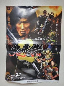 Onimusha 2 Poster (2002) Brand New Japanese Promo Import | Multiple Creases, DMG - Picture 1 of 23