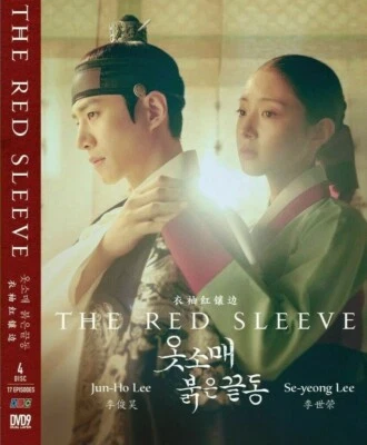 The Red Sleeves (Vol.1-17 END) - DIGIPAK Version - Korean Drama DVD with Eng Sub - Image 1 of 3