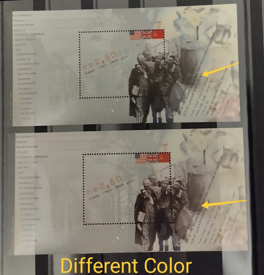 ISRAEL LIBERATION OF THE CONCENTRATION CAMPS S/S ERROR,  DIFFERENT COLOR, MNH - Image 1 of 1