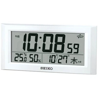 SEIKO GPS Satellite Radio Clock GP502W White Calendar Temperature Humidity NEW - Image 1 of 4