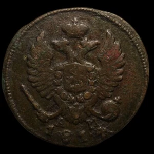 Russian copper Alexander 1814 KM AM rare date R1 Denga or Half kopeck - Picture 1 of 2
