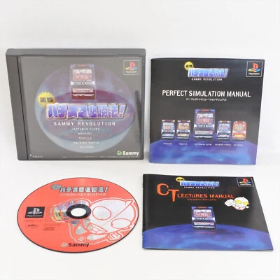 JISSEN PACHI SLOT HISSHOHO SAMMY REVOLUTION PS1 Playstation For JP System p1 - Image 1 of 2