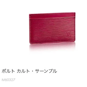 AUTHENTIC LOUIS VUITTON M60327 Epi Porte Cartes Simple Card Case Fuchsia - Picture 1 of 1