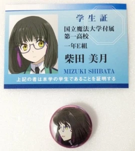 card + badge The irregular at magic high school Mahouka anime Shibata Mizuki - Picture 1 of 1