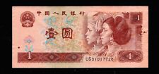 1996 Peoples Bank of china 1 yuan Banknotes Circulated