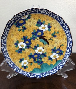 Decorative Oriental Hand Painted Plate Blossoms And Bird 7.5” EUC - Picture 1 of 6