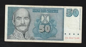 Yugoslavia, 50 Novih Dinara, 1996, P-151, Banknote - Picture 1 of 2