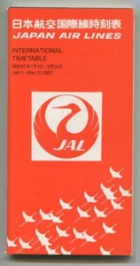 JAL JAPAN AIRLINES TIMETABLE JANUARY-MARCH 1982 - Picture 1 of 1
