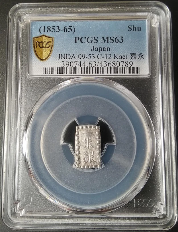 :1853-65 SILVER 1-SHU JAPAN KAEI C# 12 JNDA 09-53 PCGS MS-63 RARE-R4 HIGH-GRADES - Image 1 of 3