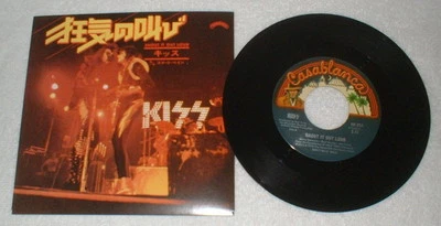 KISS "Shout It Out Loud" Single Box Set Japan Picture sleeve Vinyl Aucoin Ace - Image 1 of 4