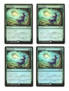 4 GLIMPSE THE CORE FOIL Magic PWFM Promo foil Japanese Exclusive MTG NM x4 - Imagen 1 de 1