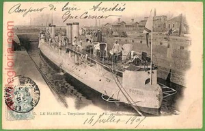 ah1903 - Russia - VINTAGE POSTCARD Винтажная Открытка - Forel SHIP - Picture 1 of 1