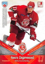 2011-12 Russian Sereal KHL Hockey Basic Series Cards Pick From List Group 1