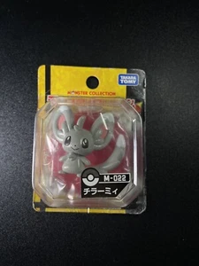 Mincinno Vintage Pokemon Takara Tomy Figure M-022 Nintendo NIB Unopened Rare - Picture 1 of 3