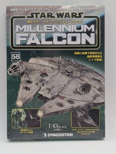 New DEAGOSTINI JAPAN Build the Millennium Falcon 1:43 Scale #58 - Bild 1 von 9