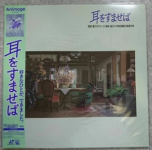 STUDIO GHIBLI WHISPER OF THE HEART 1995 TKLO-50170 New Japanese Laserdisk w/OBI - Picture 1 of 2