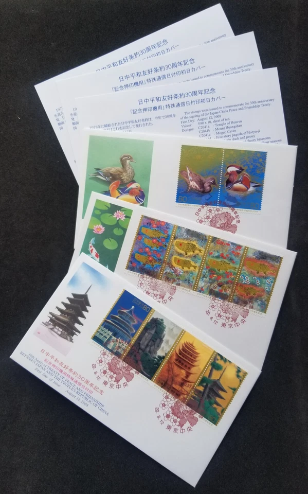 [SJ] Japan China 30th Diplomatic Relations 2008 Duck Bird Lotus Fish Pagoda (FDC - Image 1 of 4