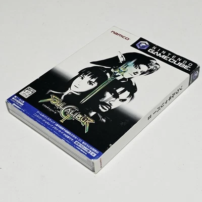 NAMCO Nintendo GAME CUBE Weapon Beat'em Up SOUL CALIBUR II jap NTSC  Prügelspiel - Bild 1 von 2