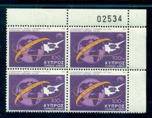 Cyprus 1975 Messaging,Telegraph connection,Globe,ticker tape,Telephone,M.433,MNH - Picture 1 of 1