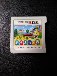 Tobidase Doubutsu no Mori Animal Crossing cartridge only Nintendo 3DS Video Game - Picture 1 of 2