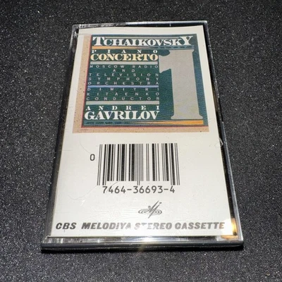 Tchaikovsky Piano Concerto No.1 Andrei Gavrilov Piano Dimitri Kitaenko Conductor - Image 1 of 4