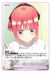 Nino Quickly [C] GYC-BP2-047 Quintessential Quintuplets Vol 2  - Picture 1 of 1