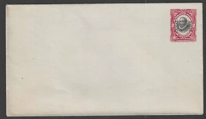 Canal Zone, 1916, Scott #U2 Unused Entire, Very Fine-Extremely Fine - Picture 1 of 2