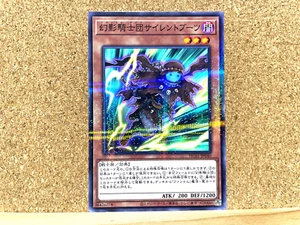 Yu-Gi-Oh! TCG The Phantom Knights of Silent Boots N-Parallel Japanese USED - Picture 1 of 2