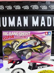 《94432》TAMIYA MINI 4WD BIG BANG GHOST GPA SMALL DIAMETER WHEELS - Picture 1 of 3