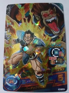Carte Dragon Ball Z DBZ Dragon Ball Heroes God Mission Part 10 #HGD10-25 S-Rare - Picture 1 of 1