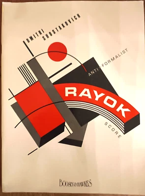 Dmitri Shostakovich - rayok ◊ Anti-formalist - full score - Photo 1/2