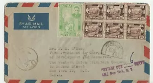 Stamps Burma Cover Kengtung to New York postage due 1950 - Picture 1 of 2