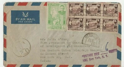Estampillas Birmania Cubierta Kengtung a Nueva York franqueo vencido 1950 Foto 1 de 2