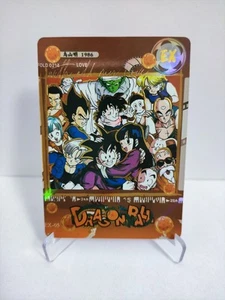Son Goku & Chi-Chi - Dragon Ball Z - Manga Art Card - EX-05 - Picture 1 of 1