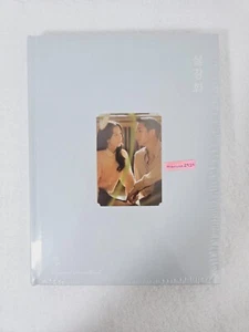 Snowdrop KDrama OST Album Korean Drama Blackpink Jisoo NEW + SEALED [US SELLER] - Imagen 1 de 4