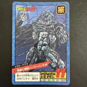 Dragon Ball Metal Cooler Tarjeta Coleccionable Nivel de Potencia 11 Japón - Imagen 1 de 11