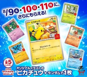 Pokemon × McDonald's Collaboration ~ Juego de 5 cartas - Imagen 1 de 1