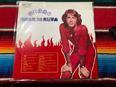 Andy Gibb Vinyl Asian Release Chinese Taiwan RARE PLS-6046 — 第 1/4 张图片
