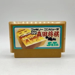 Nintendo Famicom Morita Kazou No Shougi Tested & Working Ships From The US - Picture 1 of 4