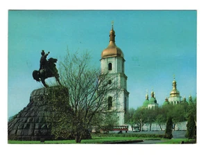 USSR, Kiev, 1980's - Picture 1 of 2