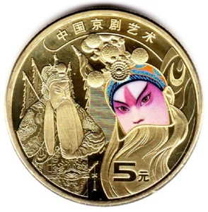 5 YUAN 2023 CHINE / CHINA [FDC / UNC] OPERA DE PEKIN - 02 - Picture 1 of 2