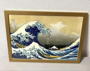 Katsushika Hokusai The Great Wave Off Kanagawa Ukiyo-e Art Print A4 Gold Frame - Picture 1 of 1
