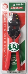 MARVEL CRIMPING PLIERS BARE TERMINAL & SLEEVE (1.25,2,5.5,8,14mm) MH-14 - Picture 1 of 3