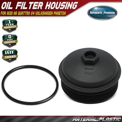 Крышка корпуса масляного фильтра двигателя для Audi A6 Quattro S4 Volkswagen Phaeton - Изображение 1 из 4