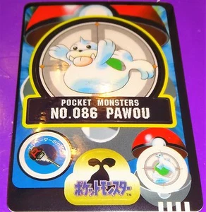 Pokemon 1997 Seel Bandai Sealdass Card - Picture 1 of 1