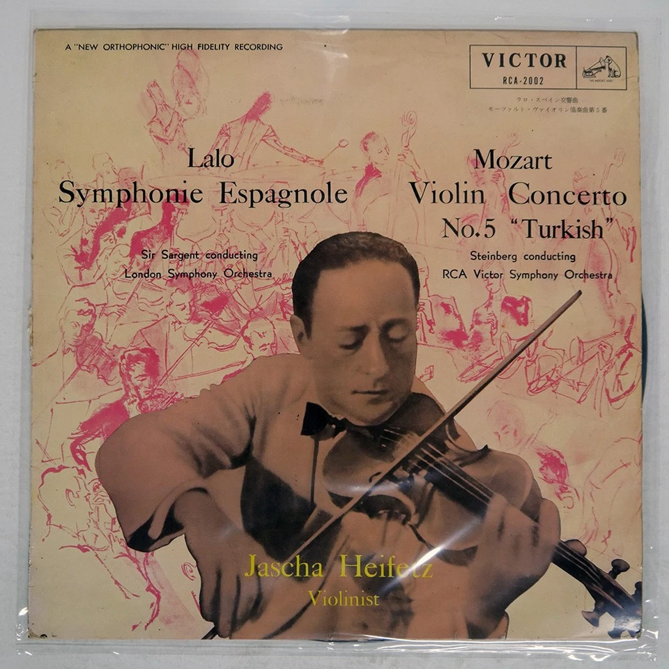 YASHA HEIFETZ LALO/SYMPHONIE VICTOR RCA2002 Japan LP - Image 1 of 1