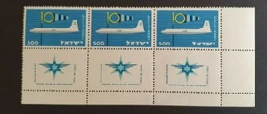Israel 1959 Aviación Civil - Imagen 1 de 2