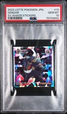 Gengar Lycanroc Pokemon Card Wafer Stickers Scarlet Violet SV Lotte PSA 10 POP 4